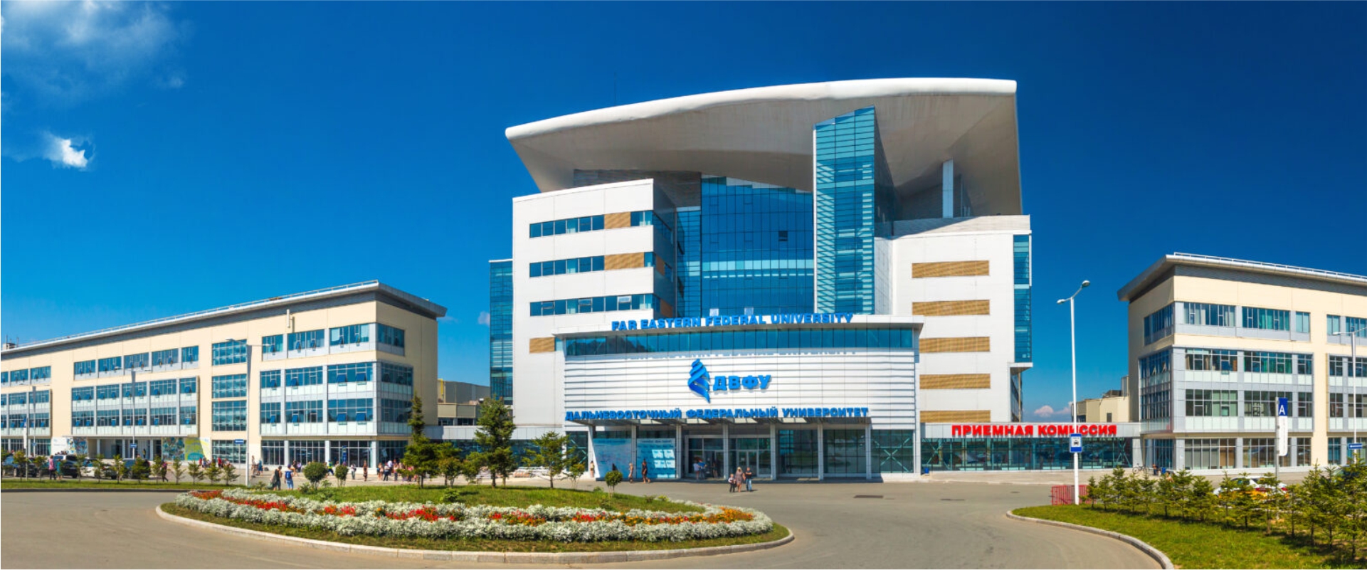 Far Eastern Federal University